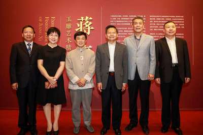 中国工艺美术大师蒋喜玉雕艺术精品展在京开幕