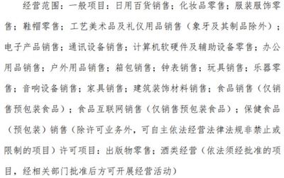 新鲜传媒拟注销全资子公司合肥小掌柜电子商务有限公司及合肥一味百获电子商务有限公司